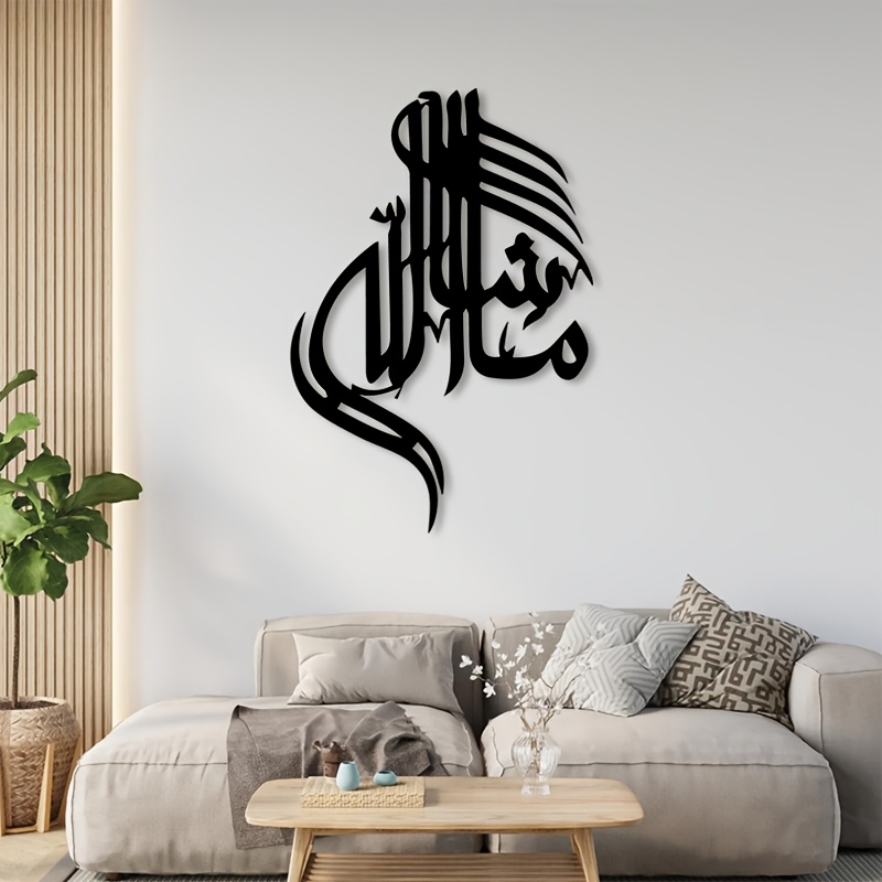 Home Decor Interior - CIFBUY Demir Duvar Sanatı İslami Arapça