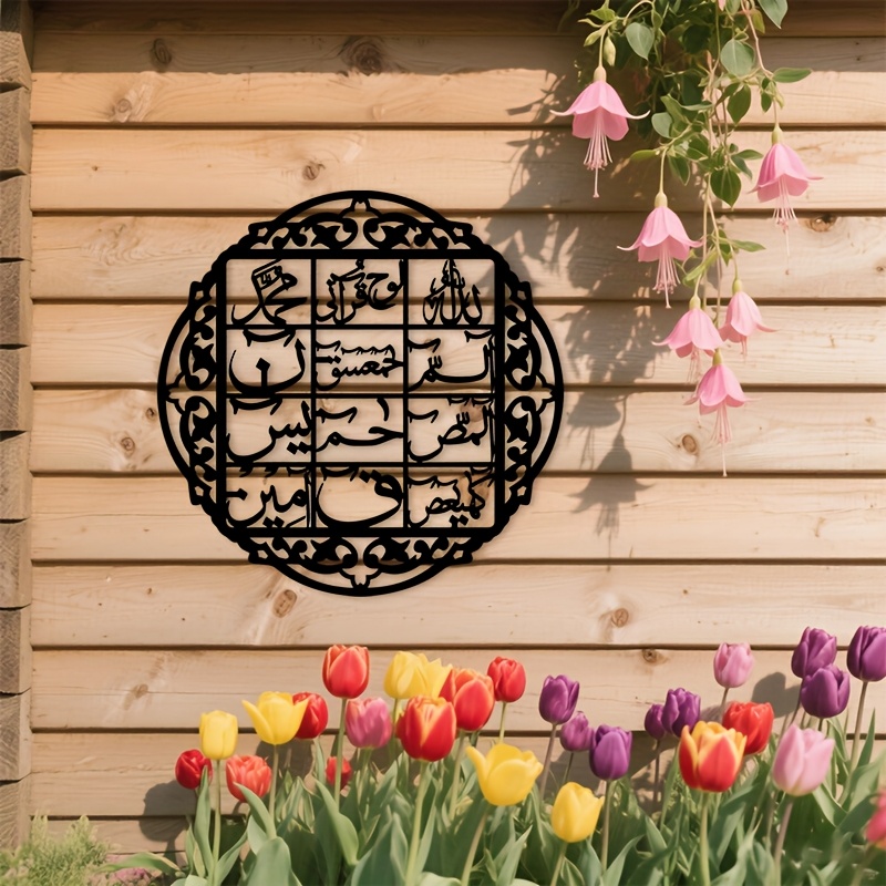 CIFBUY Demir Duvar Sanatı İsla - Home Decor Interior incelemesi ve fiyatı