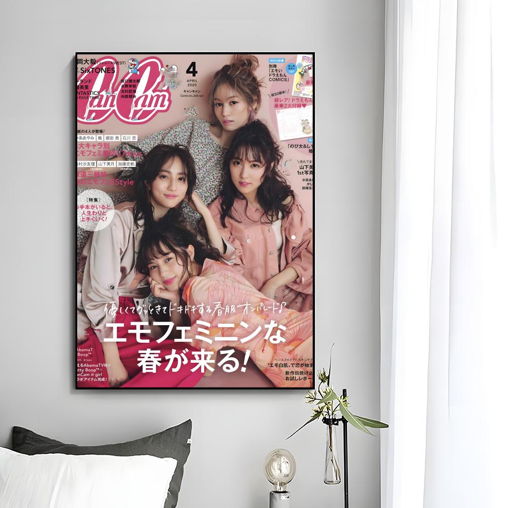 Dergi Cool Gyaru Moda C-CanCam - Home Decor Magazine incelemesi ve fiyatı