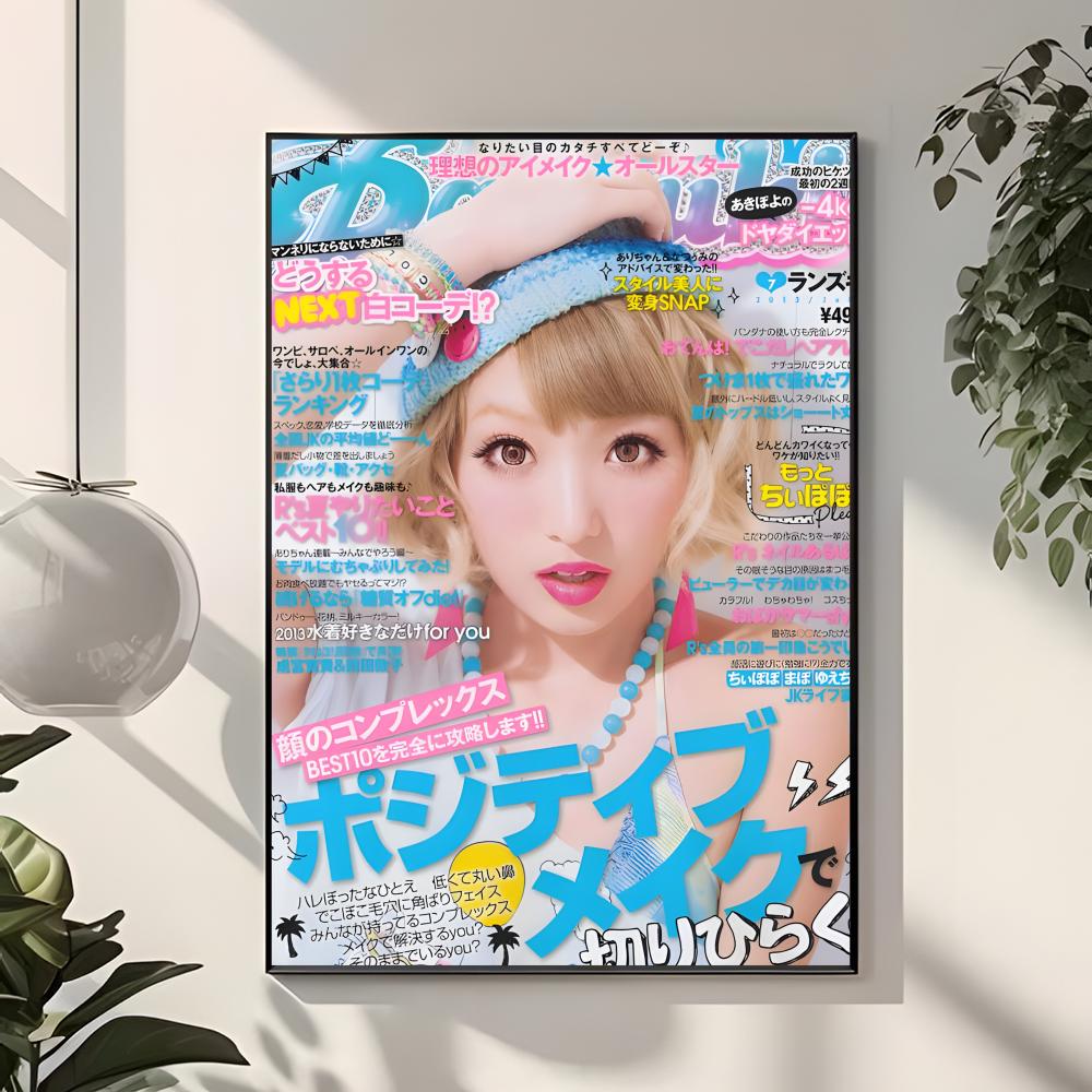 Street Gyaru Popteen Egg Blue  - Home Decor Magazine incelemesi ve fiyatı