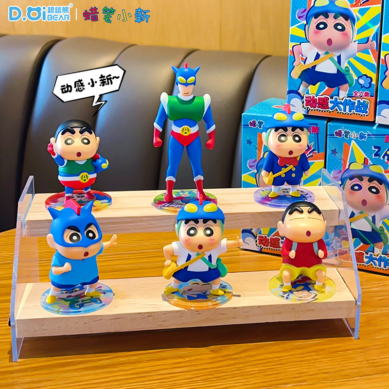 Orijinal Crayon Shinchan Anime - Home Decor Interior incelemesi ve fiyatı