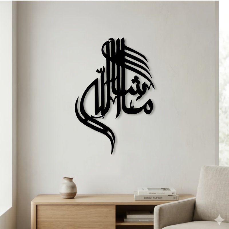CIFBUY Demir Duvar Sanatı İsla - Home Decor Interior incelemesi ve fiyatı