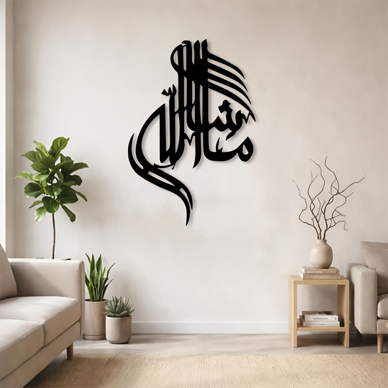 CIFBUY Demir Duvar Sanatı İsla - Home Decor Interior incelemesi ve fiyatı